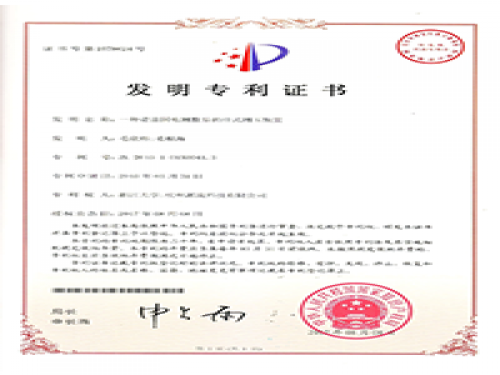 专利证书-j9国际站备用-流体力学尝试设备出产厂家,型号装置价值